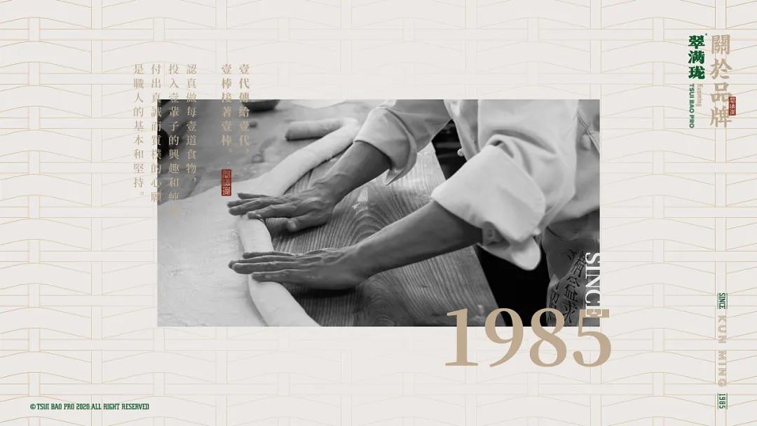 微信圖片_20210718101240 微信圖片_20210718101240