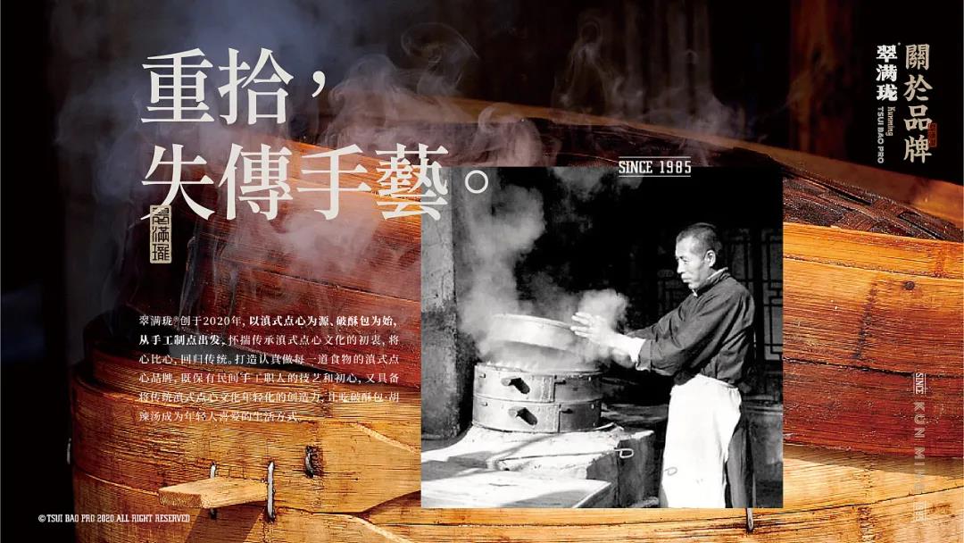 微信圖片_20210718101244 微信圖片_20210718101244