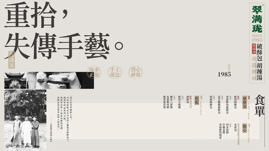 微信圖片_20210718101448 微信圖片_20210718101448