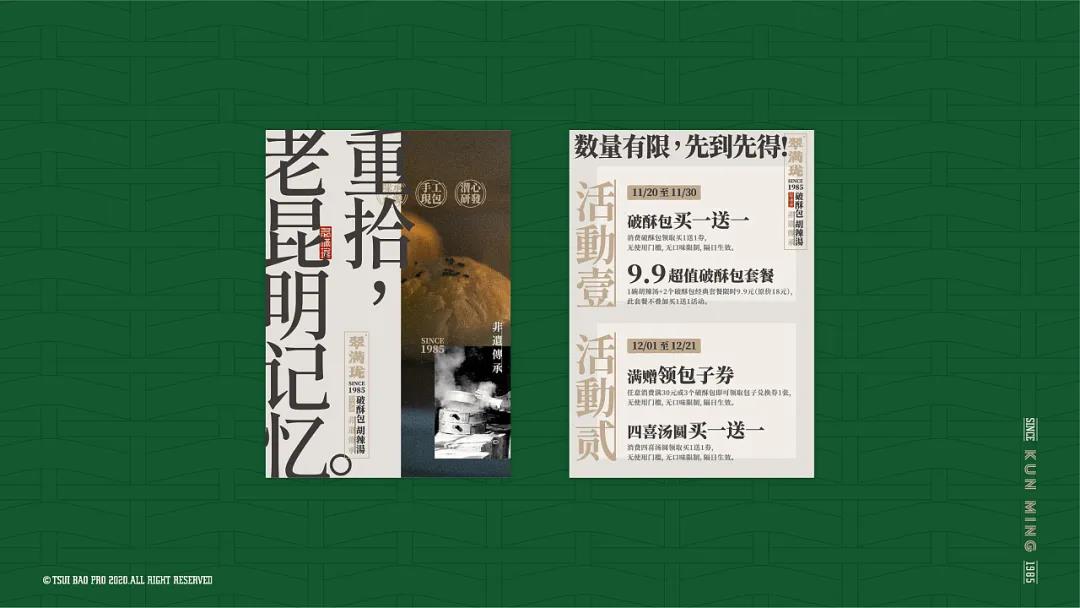 微信圖片_20210718101520 微信圖片_20210718101520