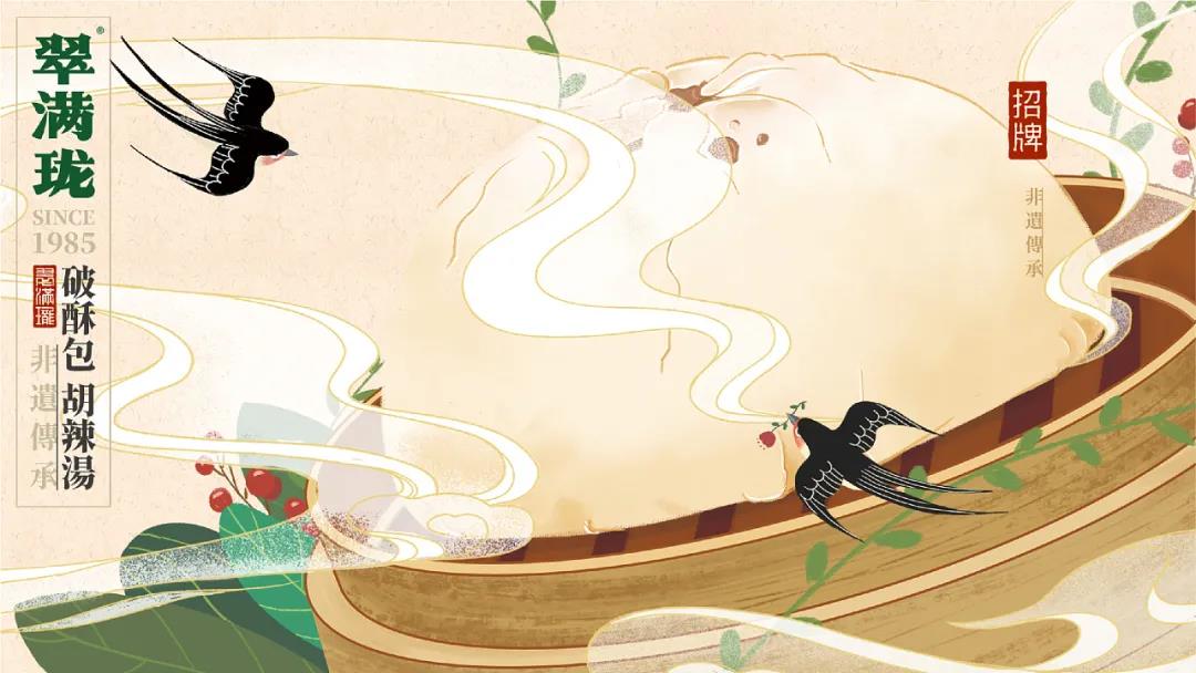 微信圖片_20210718101717 微信圖片_20210718101717