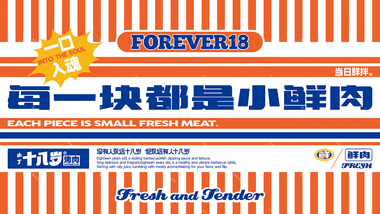 烤肉2.jpg 烤肉2.jpg