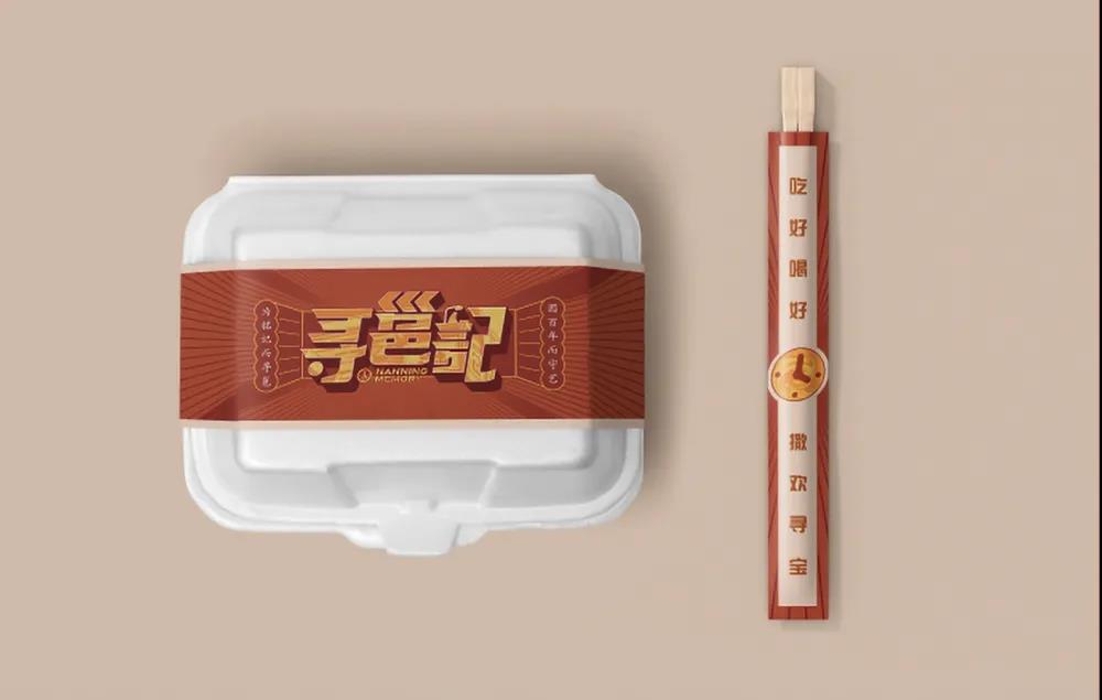 微信圖片_20210719094738 微信圖片_20210719094738