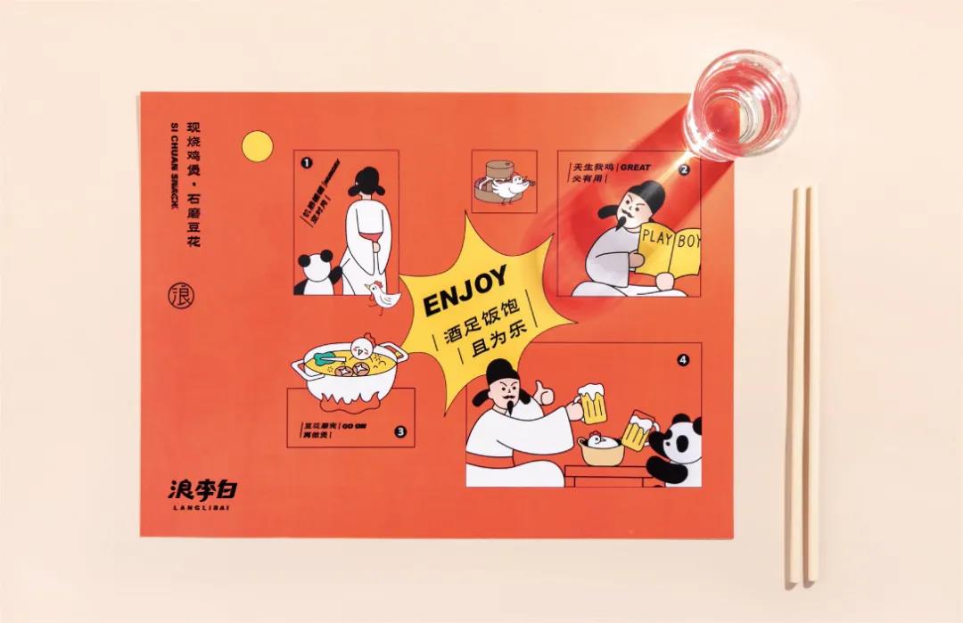 微信圖片_20210722094442 微信圖片_20210722094442