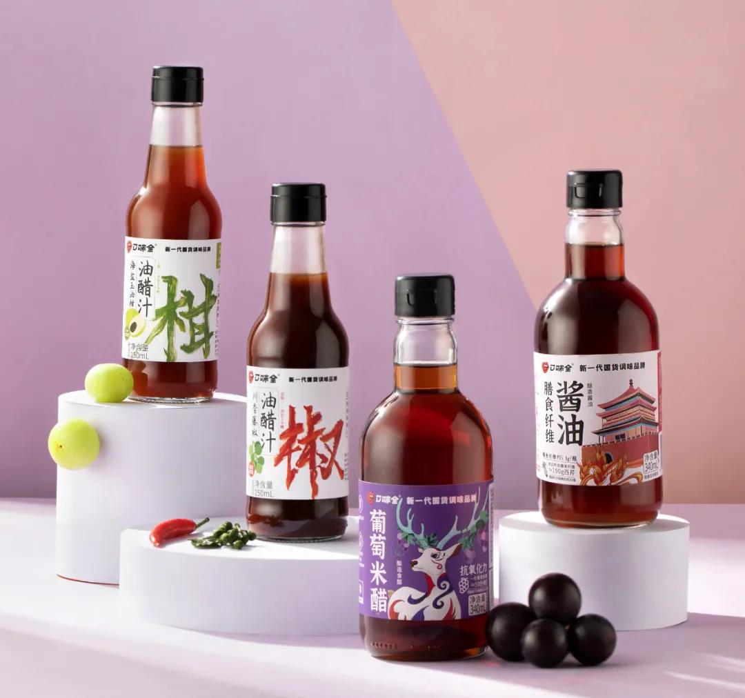 無限腦洞品牌設(shè)計(jì)公司︱爆火的玉油柑，被加進(jìn)油醋汁，年輕人愛的調(diào)味品長(zhǎng)啥樣？