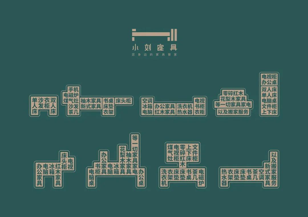深圳品牌設(shè)計(jì)｜2021臺灣國際平面設(shè)計(jì)獎——企業(yè)識別